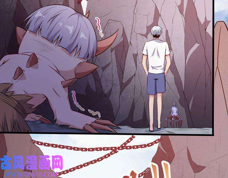 魔尊奶爸第71话 立威