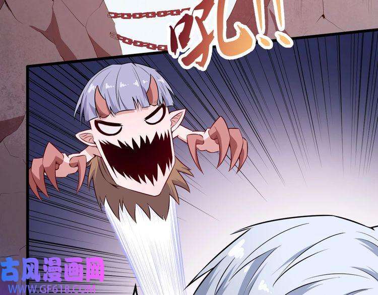 魔尊奶爸第71话 立威