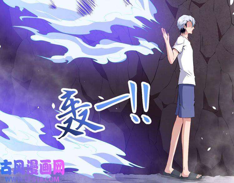 魔尊奶爸第71话 立威