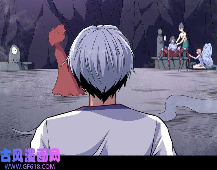 魔尊奶爸第71话 立威