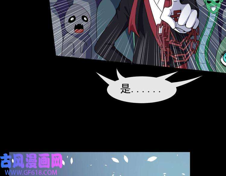 魔尊奶爸第71话 立威