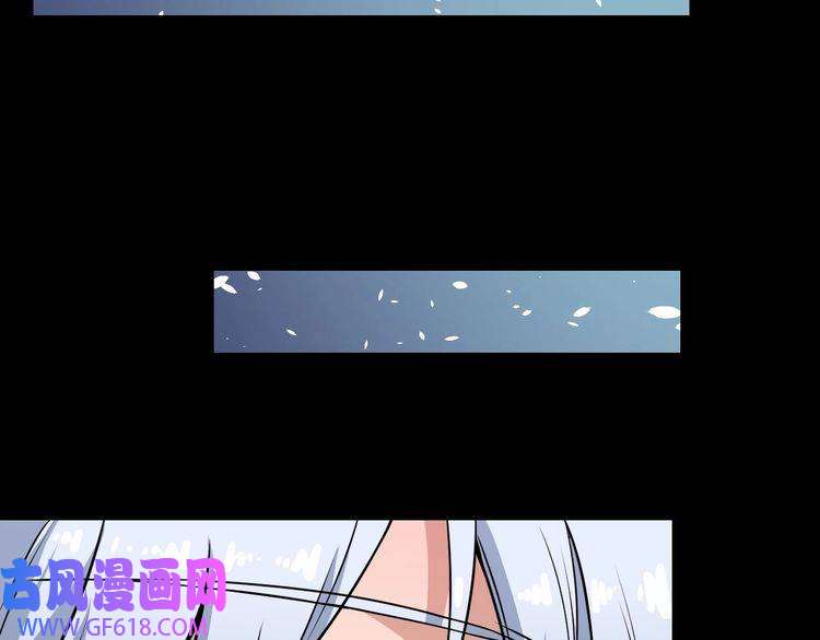 魔尊奶爸第71话 立威