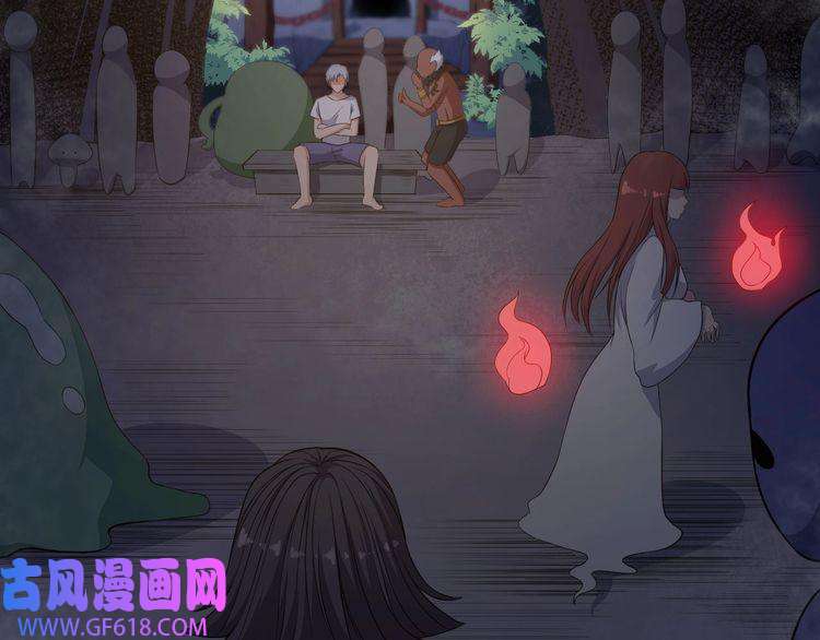 魔尊奶爸第71话 立威