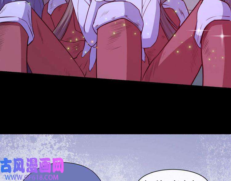 魔尊奶爸第71话 立威