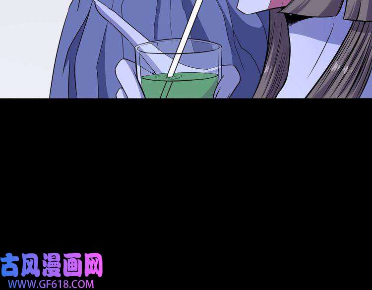 魔尊奶爸第71话 立威