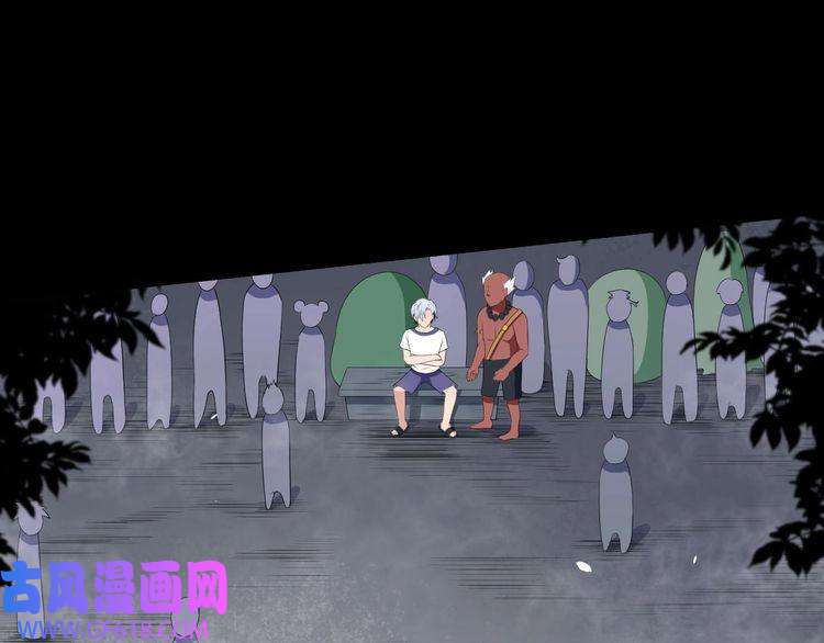 魔尊奶爸第71话 立威