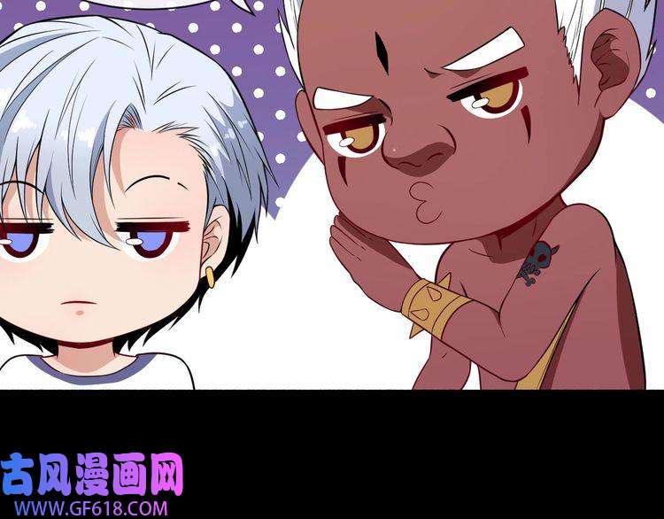 魔尊奶爸第71话 立威