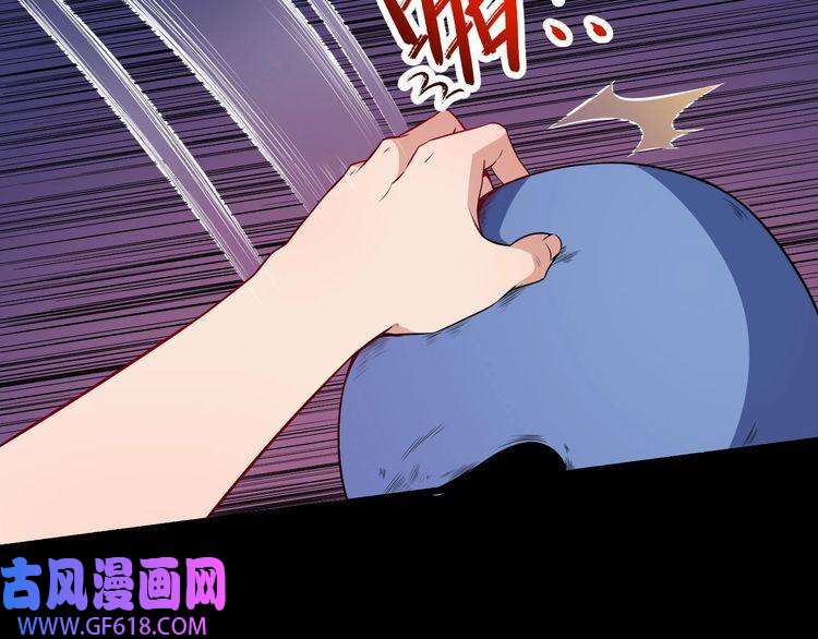 魔尊奶爸第71话 立威