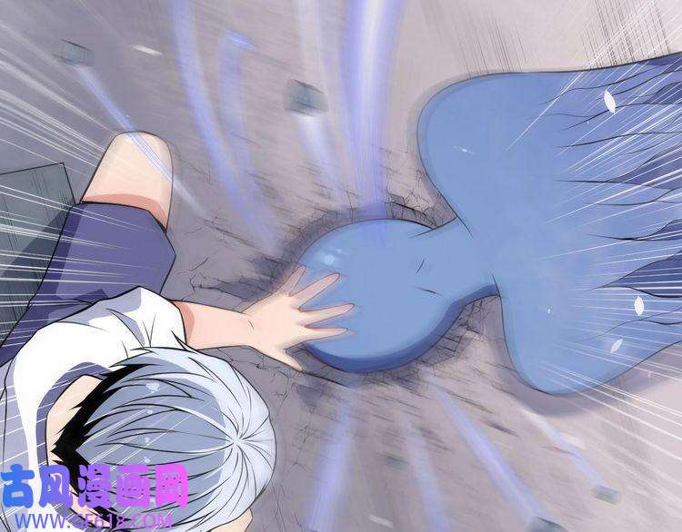 魔尊奶爸第71话 立威