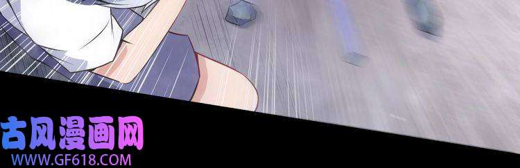 魔尊奶爸第71话 立威