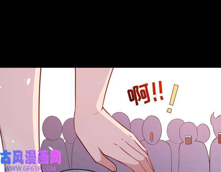 魔尊奶爸第71话 立威