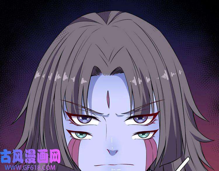 魔尊奶爸第71话 立威