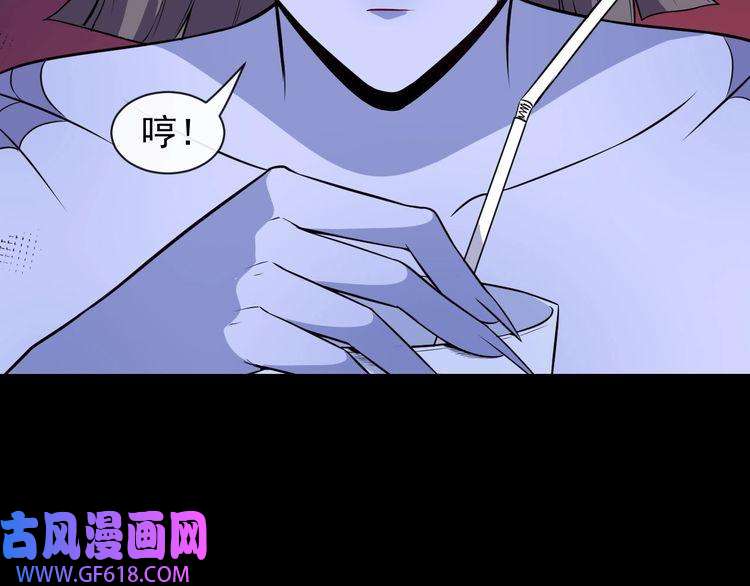 魔尊奶爸第71话 立威