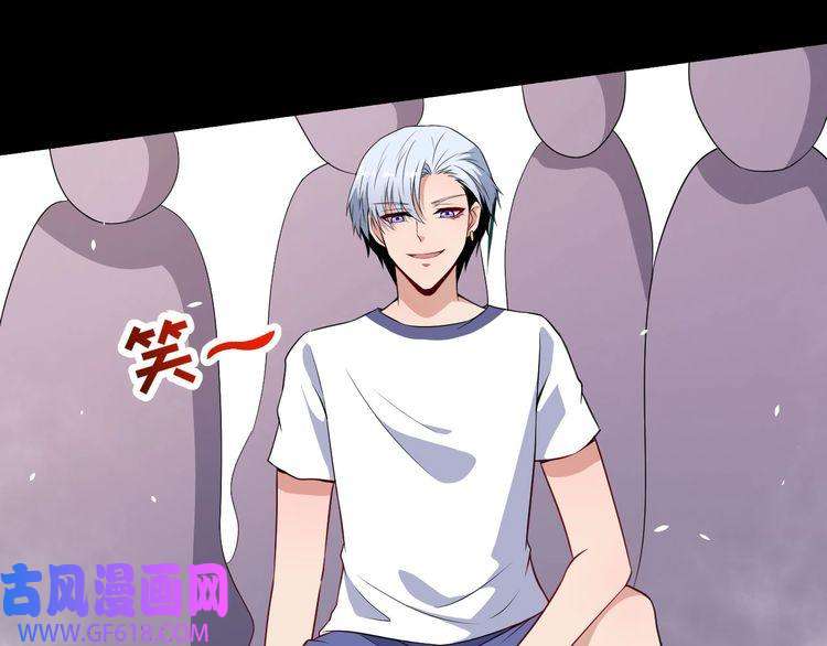 魔尊奶爸第71话 立威