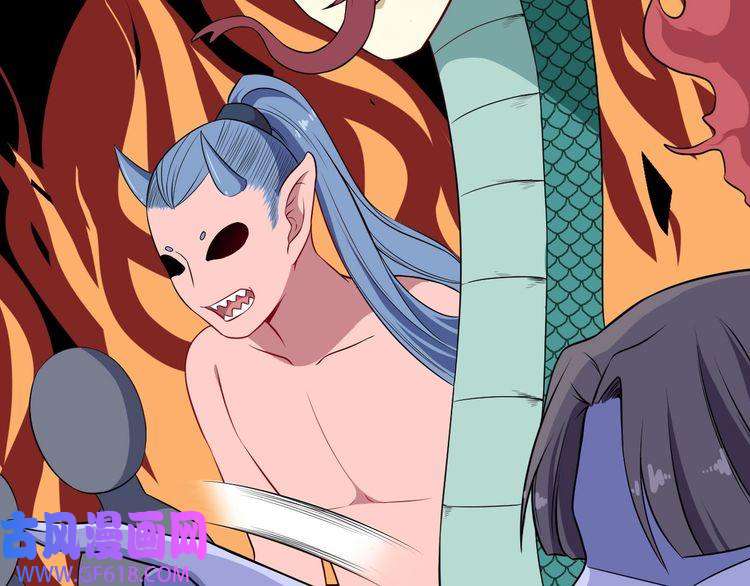 魔尊奶爸第71话 立威