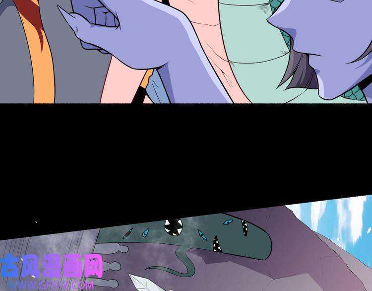 魔尊奶爸第71话 立威