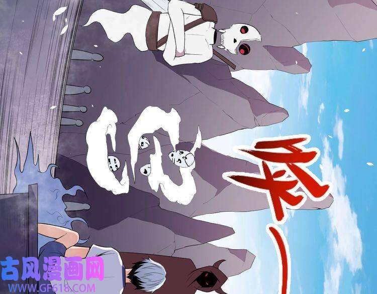 魔尊奶爸第71话 立威