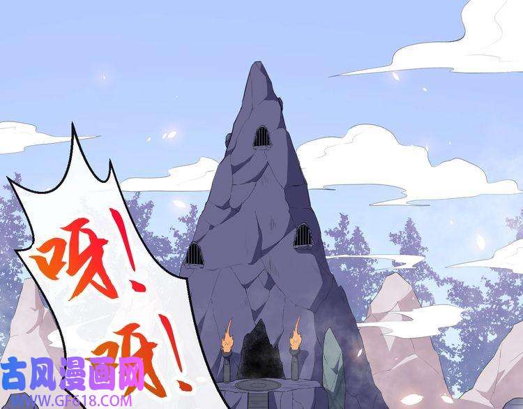 魔尊奶爸第71话 立威