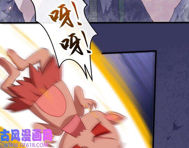 魔尊奶爸第71话 立威