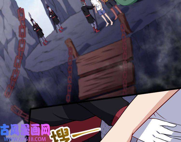 魔尊奶爸第71话 立威