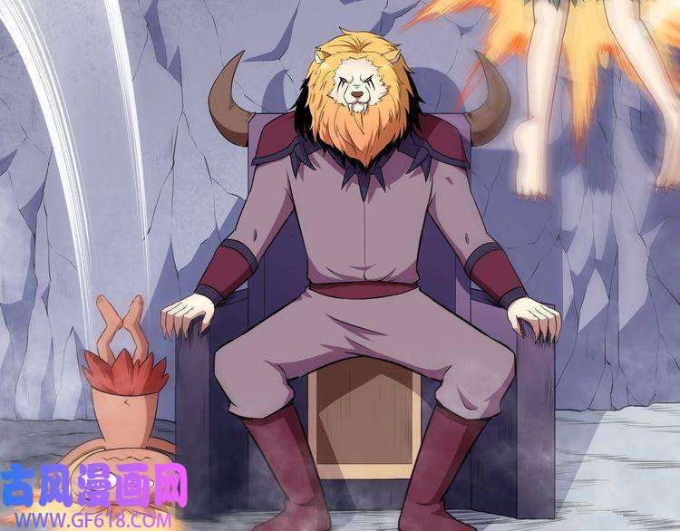 魔尊奶爸第71话 立威