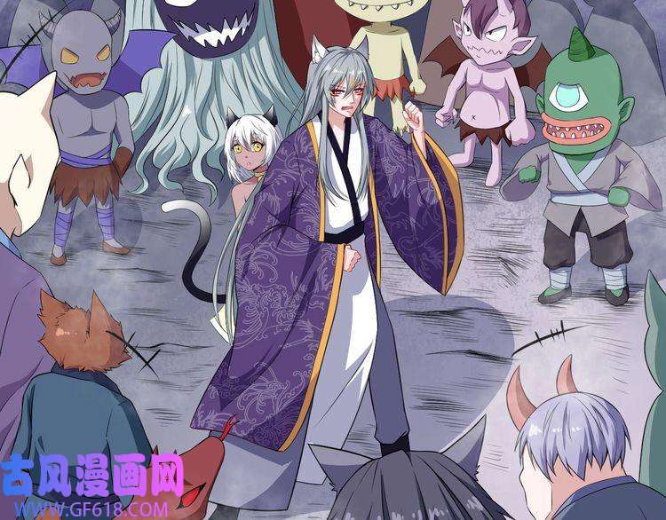 魔尊奶爸第71话 立威