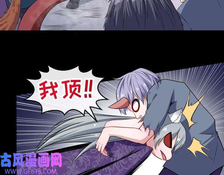 魔尊奶爸第71话 立威