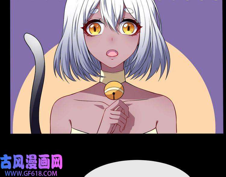 魔尊奶爸第71话 立威