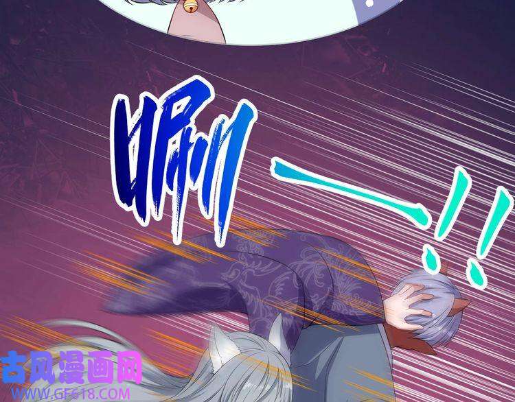 魔尊奶爸第71话 立威