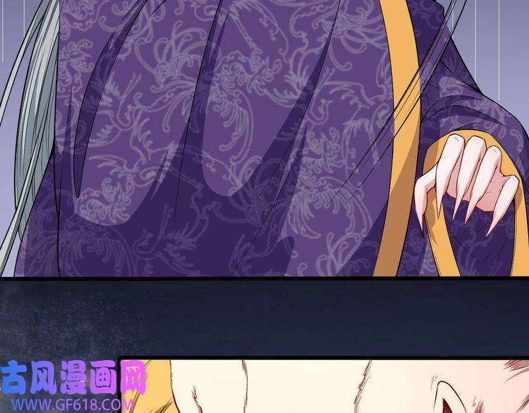 魔尊奶爸第71话 立威