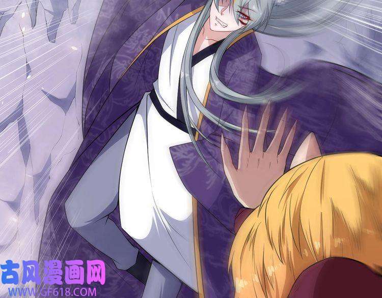 魔尊奶爸第71话 立威