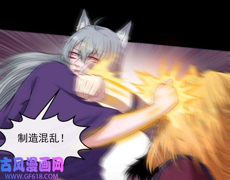 魔尊奶爸第71话 立威