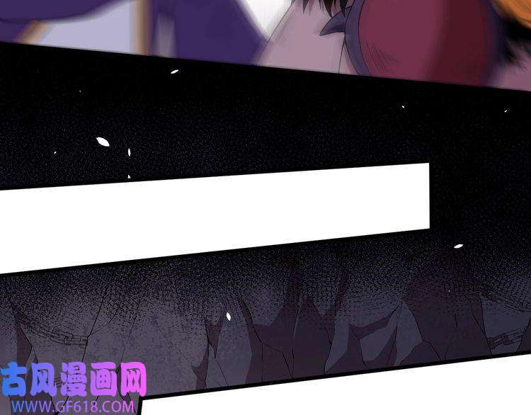 魔尊奶爸第71话 立威