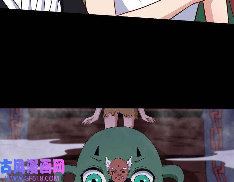 魔尊奶爸第71话 立威