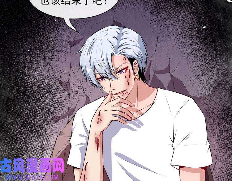 魔尊奶爸第71话 立威