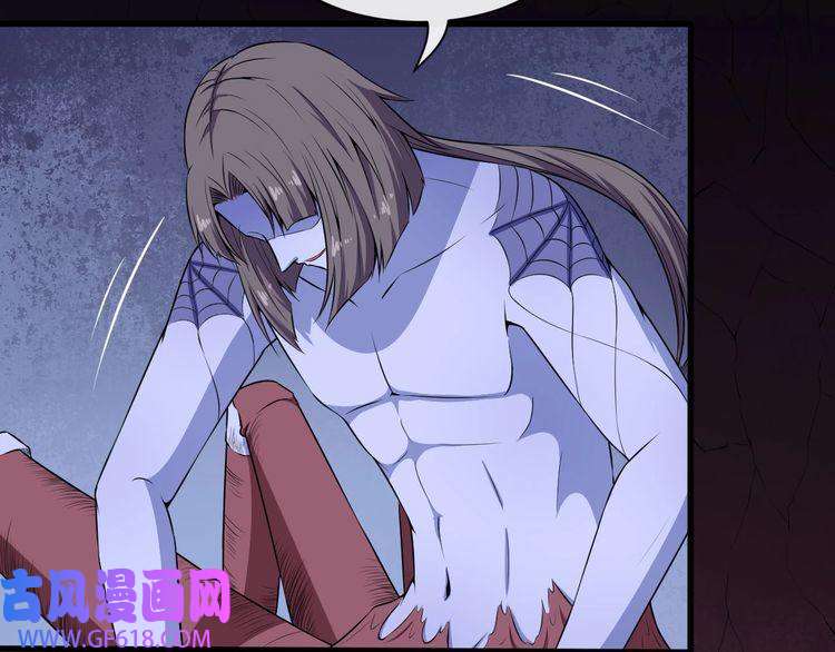 魔尊奶爸第71话 立威