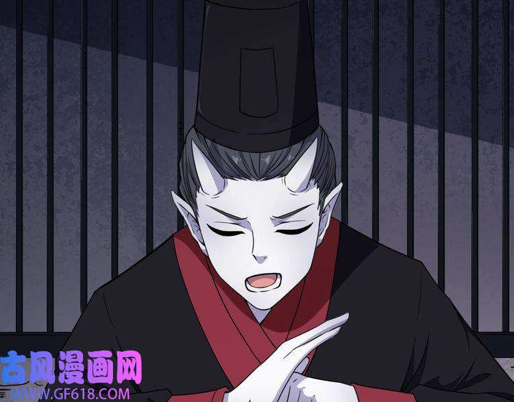 魔尊奶爸第72话 破壁