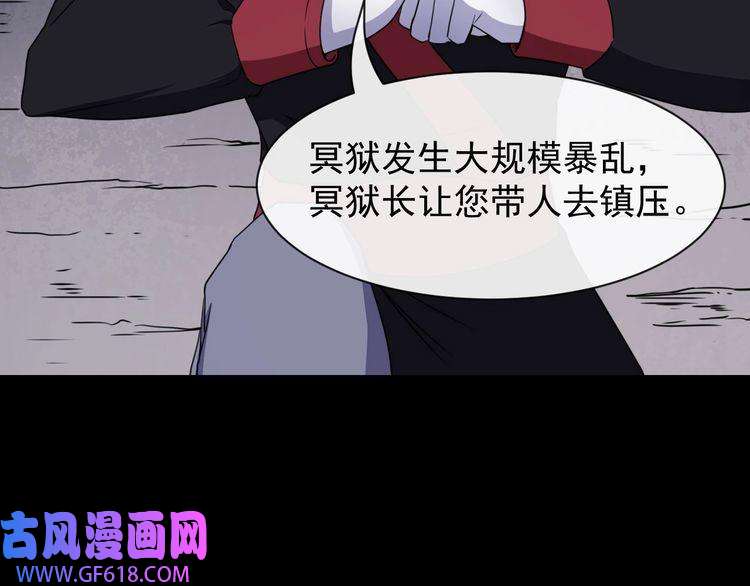 魔尊奶爸第72话 破壁