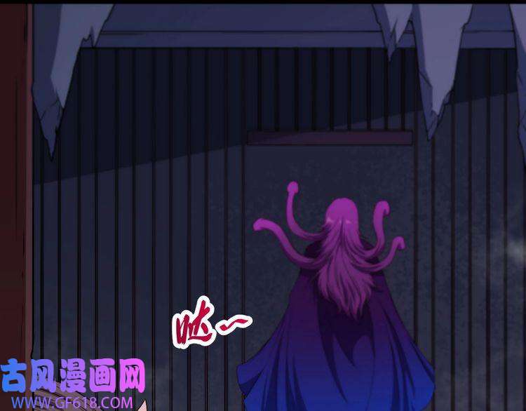 魔尊奶爸第72话 破壁