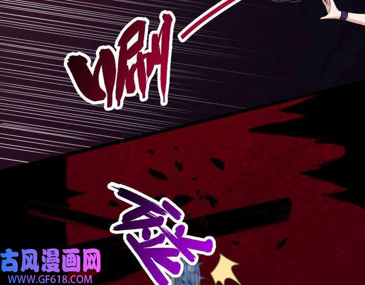 魔尊奶爸第72话 破壁