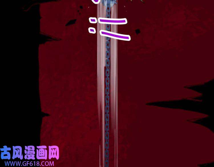 魔尊奶爸第72话 破壁