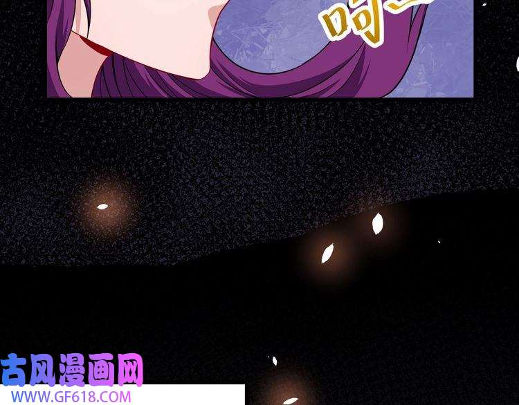 魔尊奶爸第72话 破壁