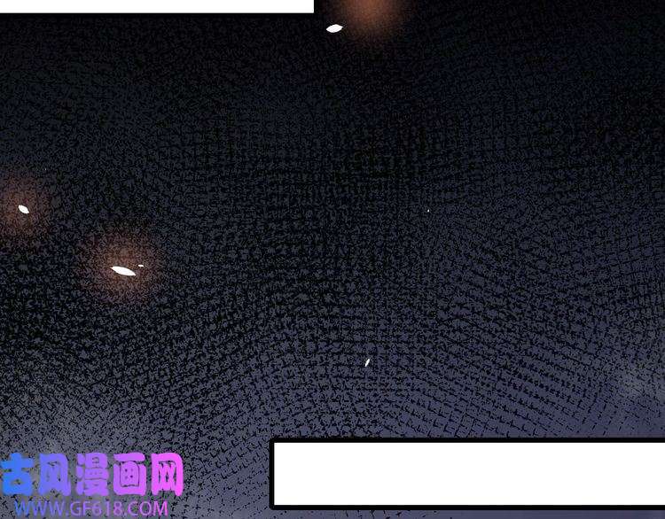 魔尊奶爸第72话 破壁