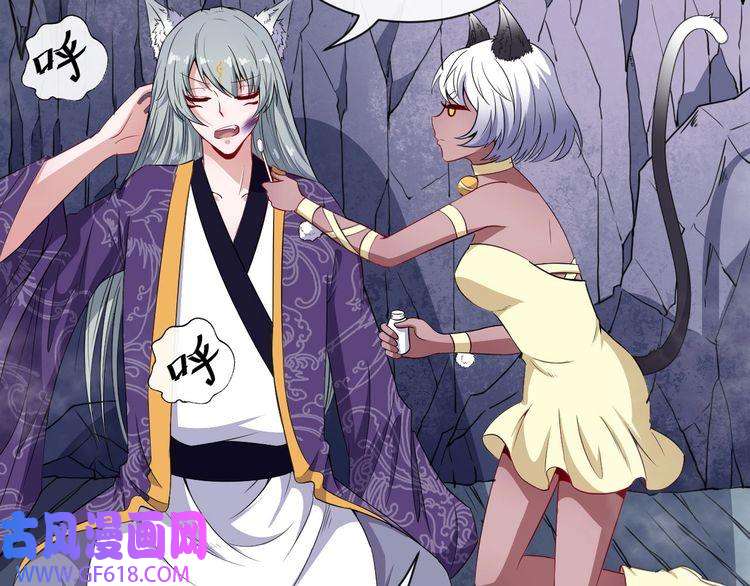 魔尊奶爸第72话 破壁