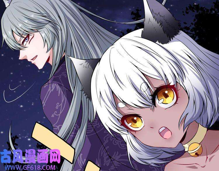 魔尊奶爸第72话 破壁