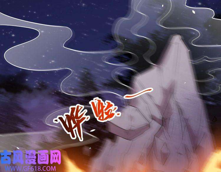 魔尊奶爸第72话 破壁