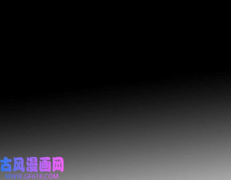 魔尊奶爸第72话 破壁