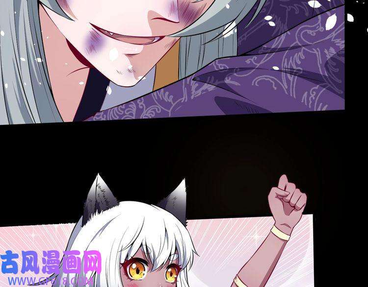 魔尊奶爸第72话 破壁