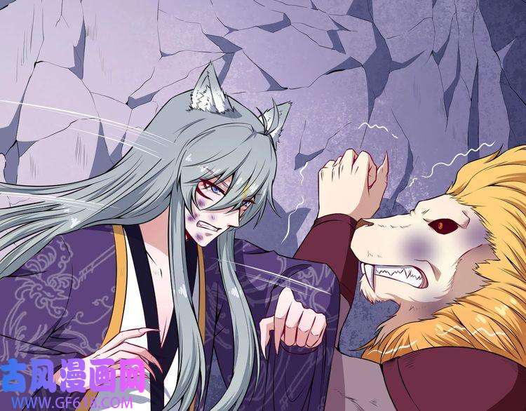 魔尊奶爸第72话 破壁