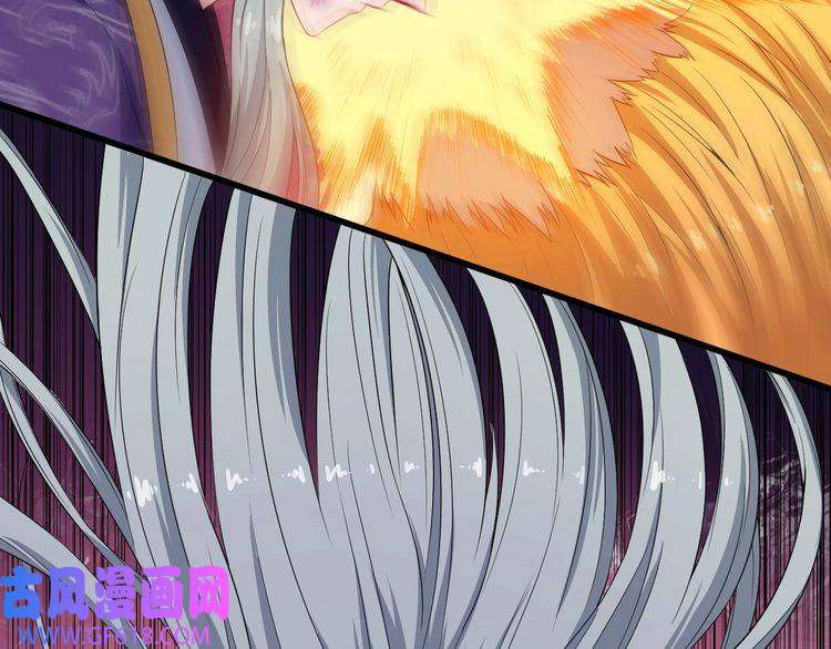 魔尊奶爸第72话 破壁